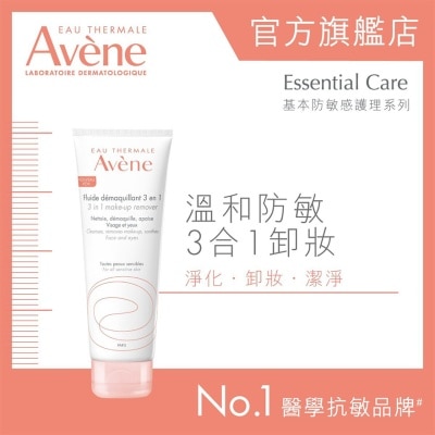 AVENE 溫和防敏3合1卸妝乳200ml