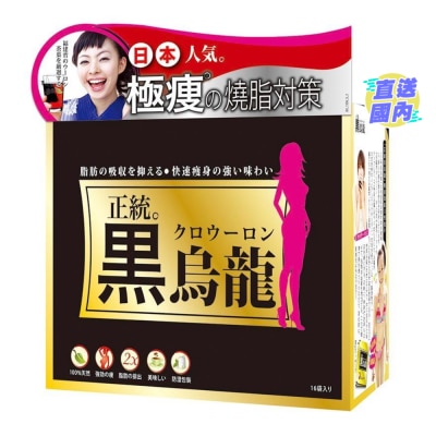 BLACK OOLONG Classic Black Oolong 16s