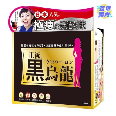 BLACK OOLONG 正統黑烏龍 16包