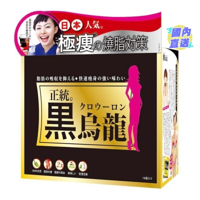 BLACK OOLONG Classic Black Oolong 16s