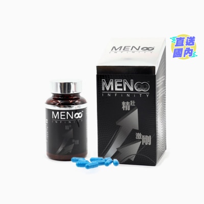 MENS Men's Infinity 90s