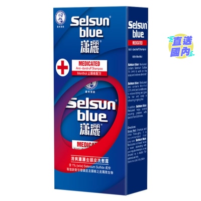 SELSUN 清爽瀟灑去頭皮洗髮露