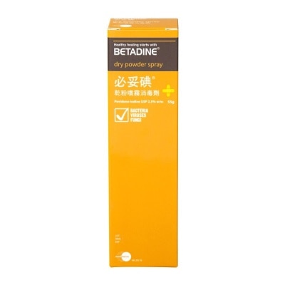 BETADINE 乾粉噴霧消毒劑55克