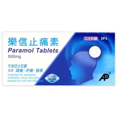 ADVANCE Advance Paramol Tablets 20's