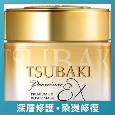 TSUBAKI - 速效滲透修復髮膜 180克