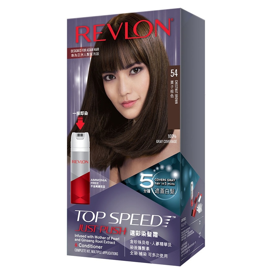 REVLON JUST PUSH 54 CHESTNUT BROWN<BR>