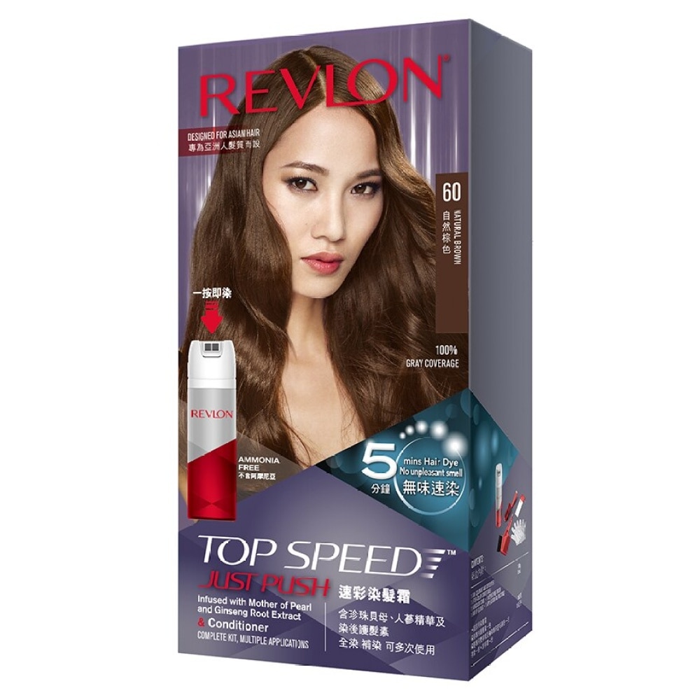 REVLON JUST PUSH 60 NATURAL BROWN