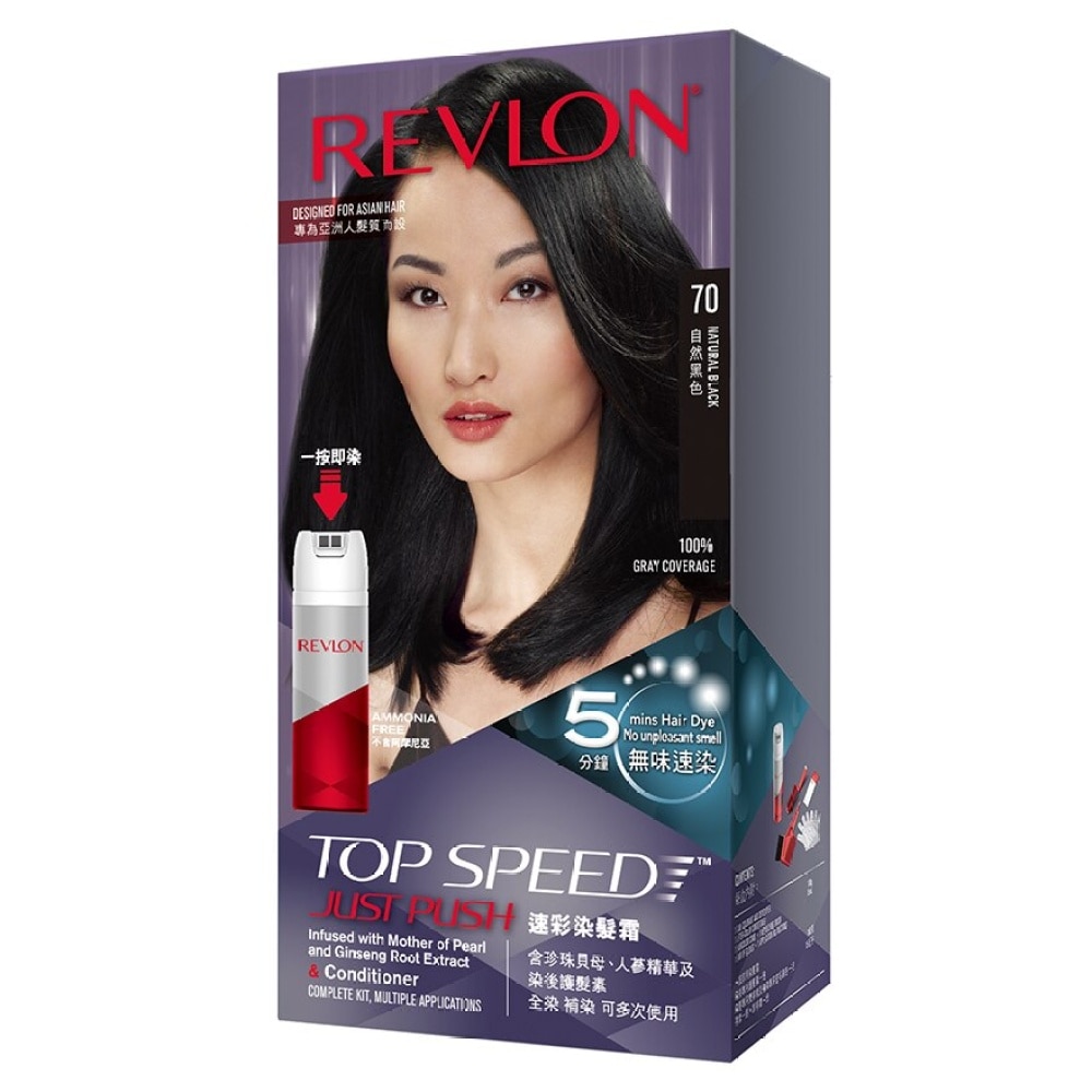 REVLON JUST PUSH染髮霜-自然黑色70