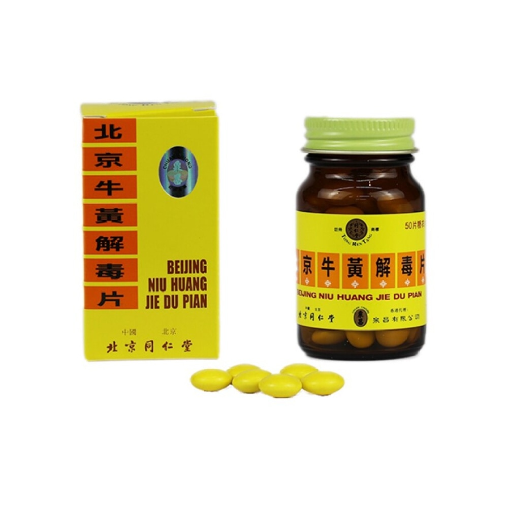 Beijing Niu Huang Jie Du Pian  ( Film Coated Tablets)