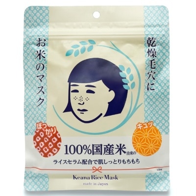 ISHIZAWA LAB Ishizawa Kenan Rice Mask 10's