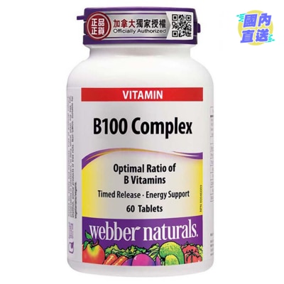 WEBBER NATURALS B100 Complex(Time Release) (60 Tablets)
