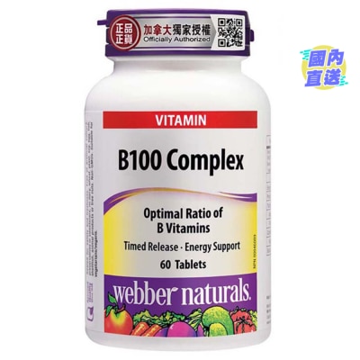 WEBBER NATURALS 長效維他命B雜(緩釋配方) (60片)
