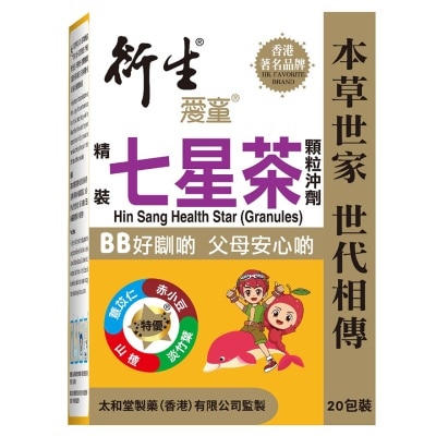 HIN SANG Health Star