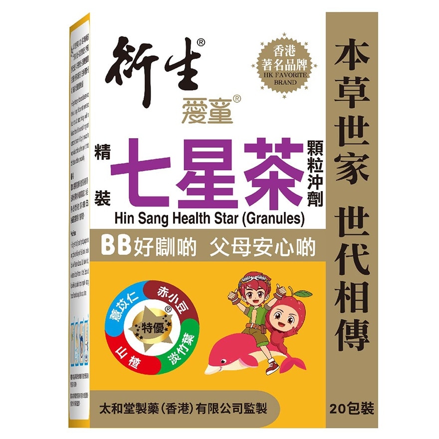 Health Star