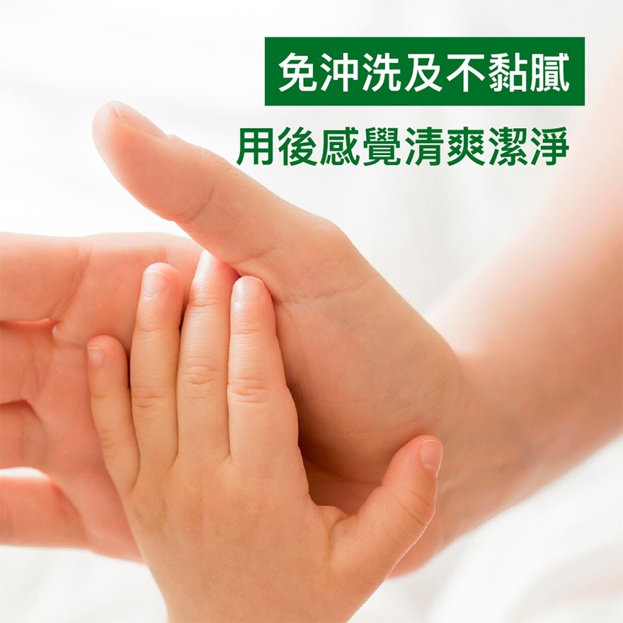 酒精搓手液(款式隨機送出)