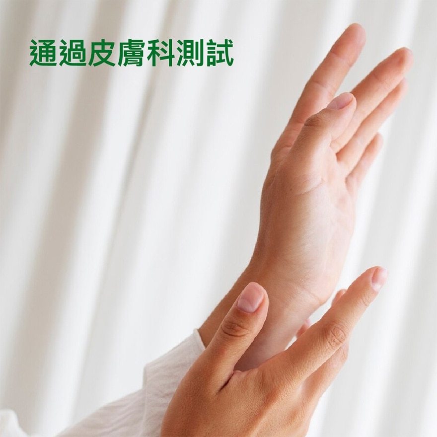 酒精搓手液(款式隨機送出)