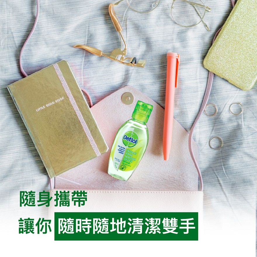 酒精搓手液(款式隨機送出)