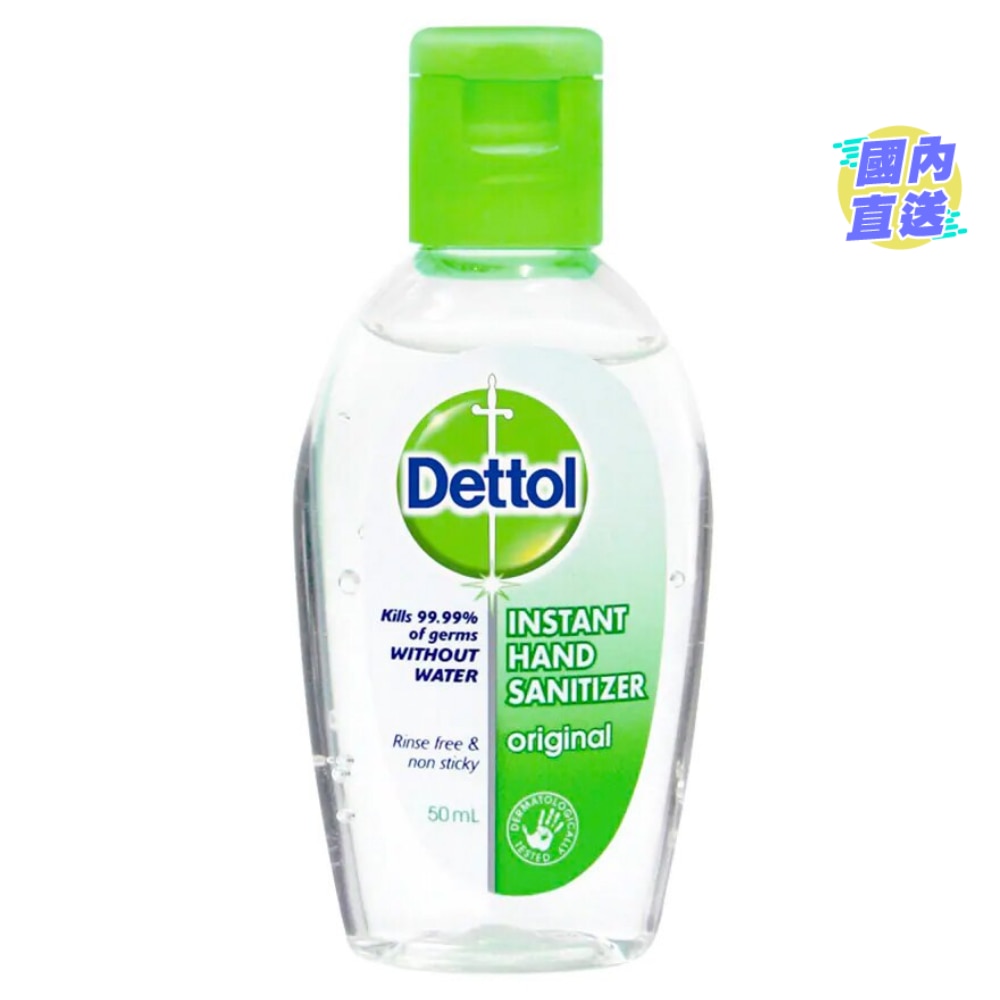 INSTANT HAND SANITIZER(Random Delivery)