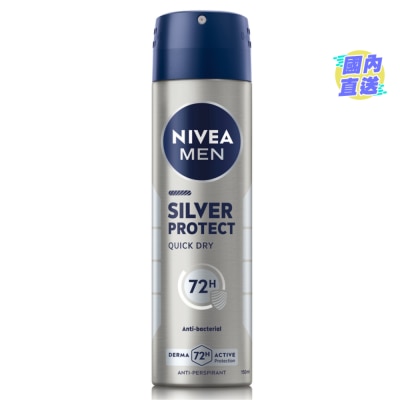 NIVEA妮維雅 男仕銀離子配方抗菌止汗噴霧香氛 150毫升