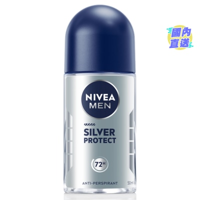 NIVEA妮維雅 男仕銀離子配方抗菌止汗走珠香氛 50毫升