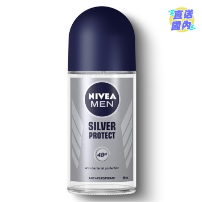 NIVEA妮維雅 男仕銀離子配方抗菌止汗走珠香氛 50毫升