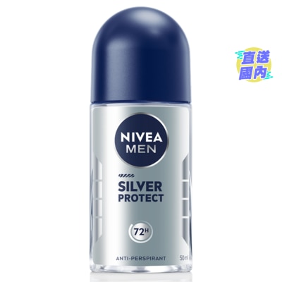 NIVEA 男仕银离子配方抗菌止汗走珠香氛 50毫升