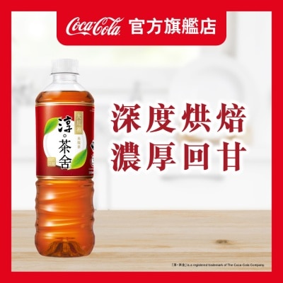 AUTHENTIC TEA HOUSE 淳。茶舍 大紅袍烏龍茶 500毫升 (新旧版本随机发货)