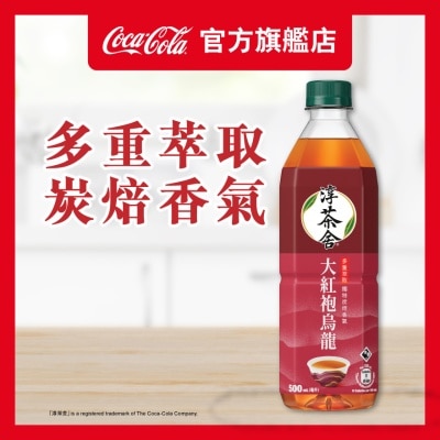 AUTHENTIC TEA HOUSE 淳。茶舍 大紅袍烏龍茶 500毫升 (新旧版本随机发货)