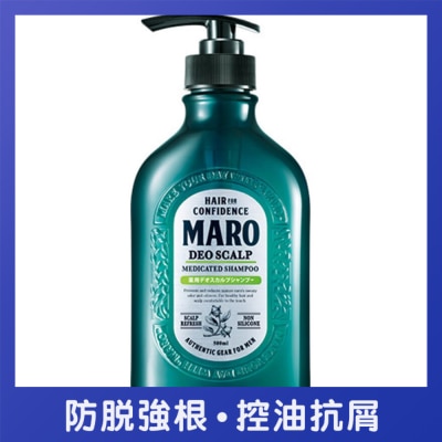 MARO - 除臭净油防脱洗头水（无矽配方）