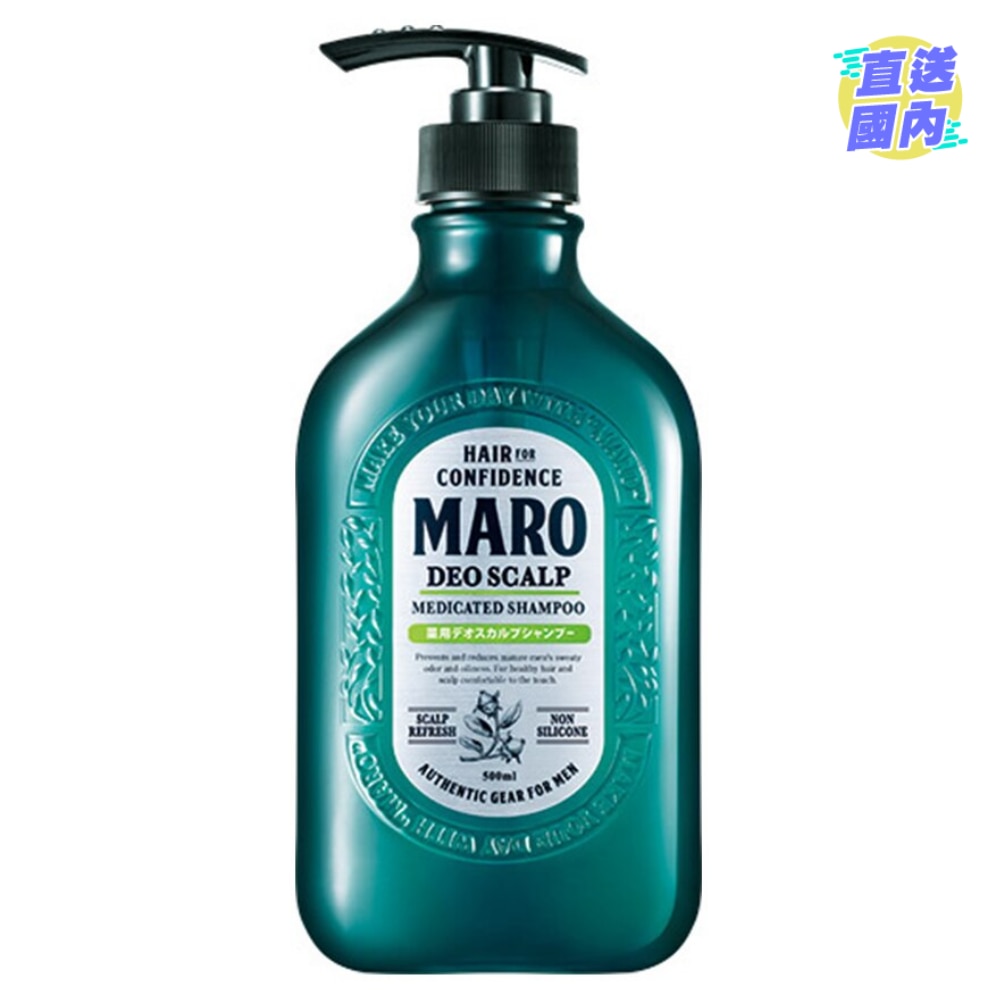 除臭淨油防脫洗頭水（無矽配方）