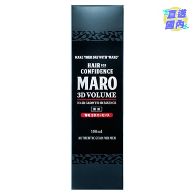 MARO 防脫育髮3D精華噴霧（藥用）
