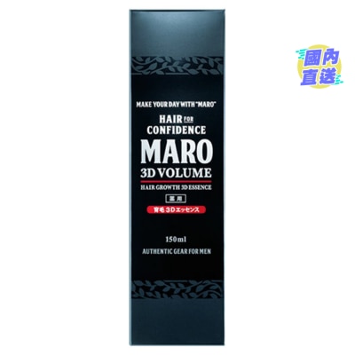 MARO 防脱育发3D精华喷雾（药用）