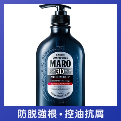 MARO - 发起立防脱洗头水（无矽配方）