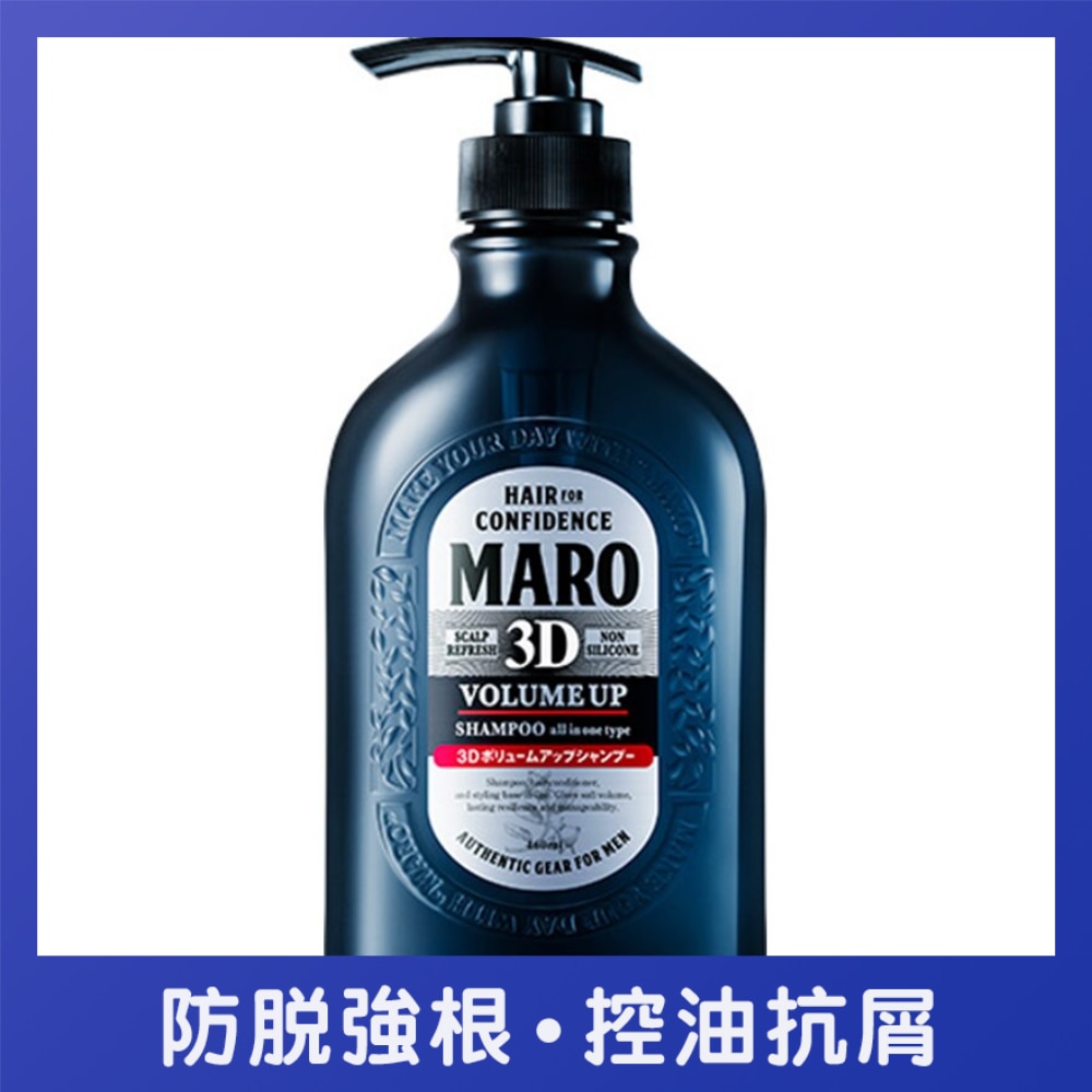 髮起立防脫洗頭水(無矽配方)