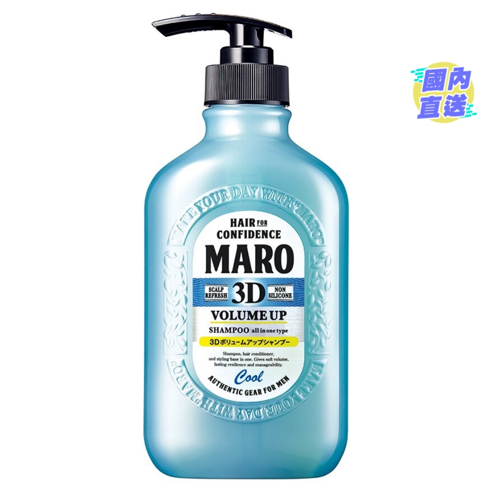 3D VOLUME UP SHAMPOO EX COOL