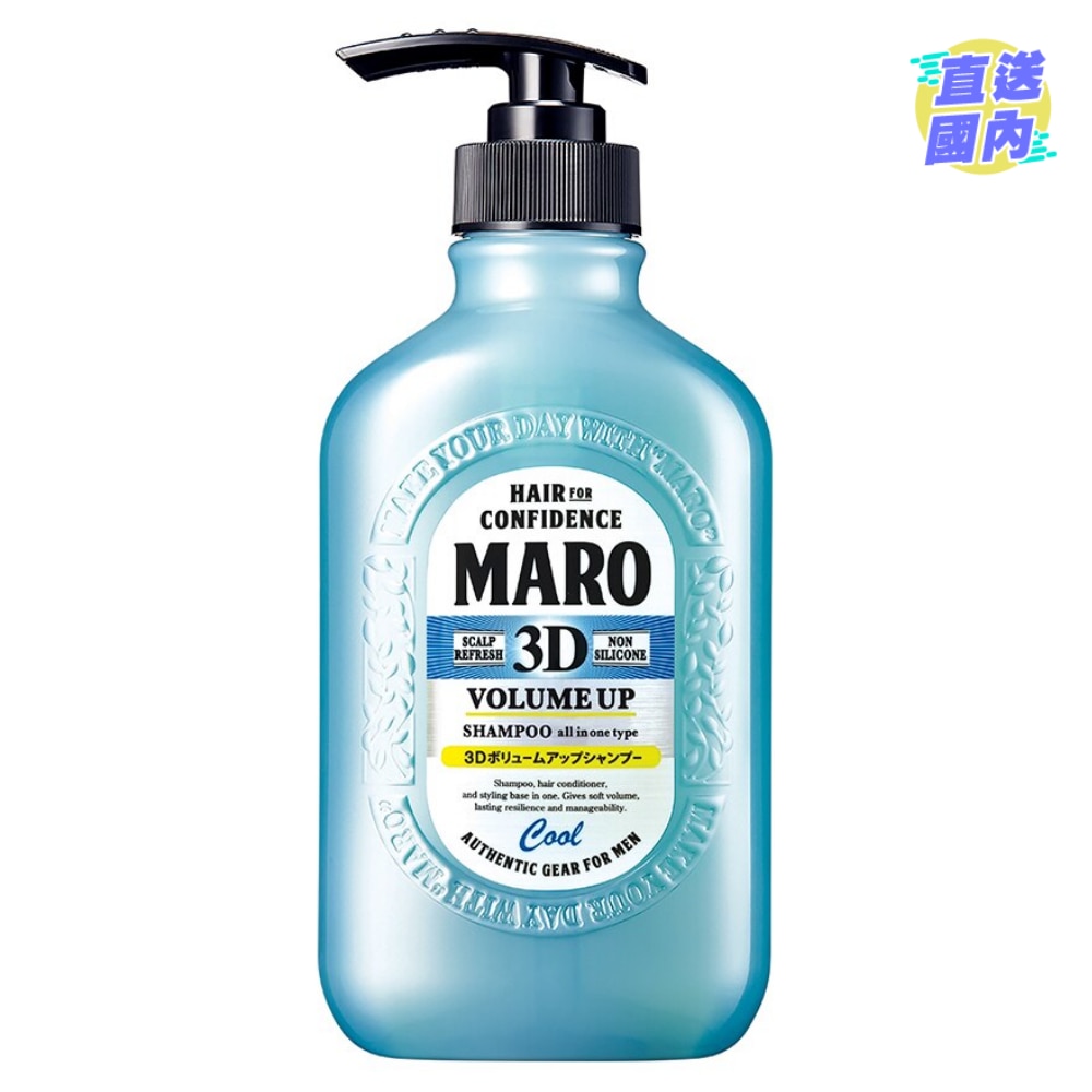 3D VOLUME UP SHAMPOO EX COOL