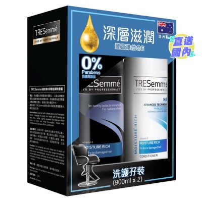 TRESEMME TRESemme 洗護套裝(900+900)毫升 - 維他命E深層滋潤