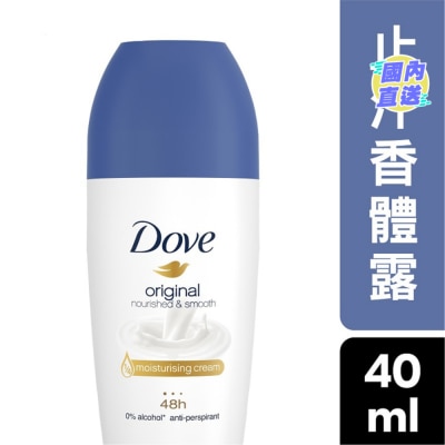 多芬 多芬止汗潤膚香體露40毫升 - 潤膚乳原味
