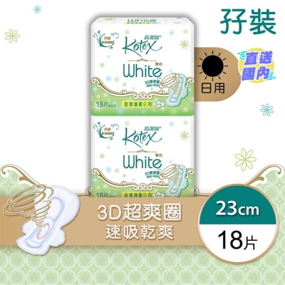 KOTEX 高潔絲 - 唯白超薄護翼日用23cm (孖裝)
