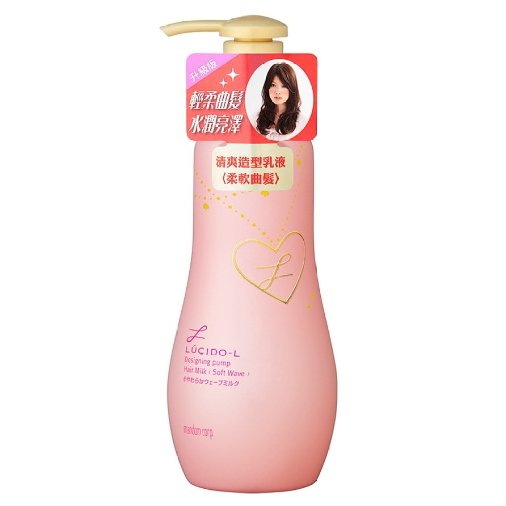 LUCIDO-L Designing Pump Hair Milk <Soft Wave>