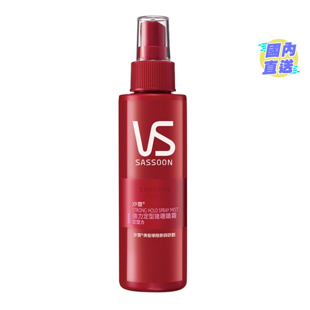 VS Strong Hold Spray Mist 150ml