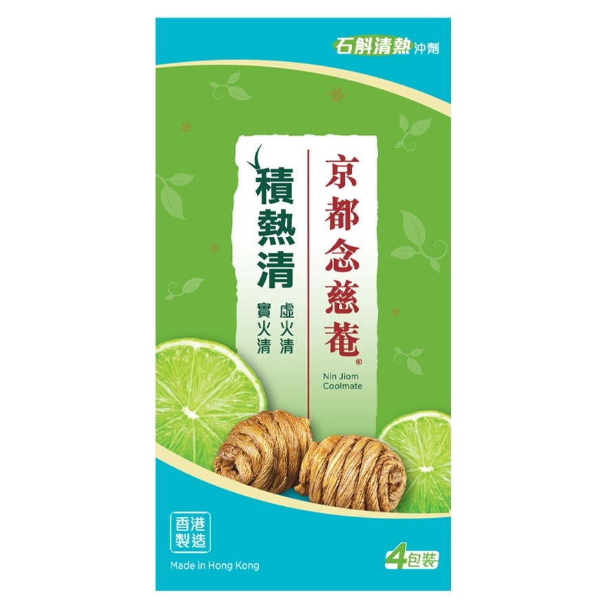 積熱清 石斛清熱沖劑 (6克 X 4包)