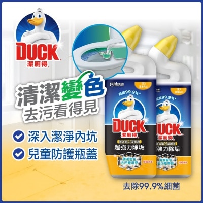 TOILET DUCK 強效威力潔廁液柑橘清香孖裝 (新舊包裝隨機發送)