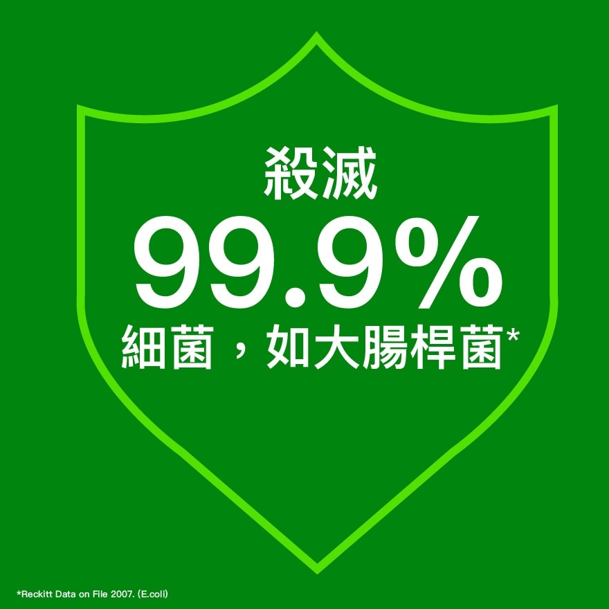 地板清洁剂 - 薰衣草香味
