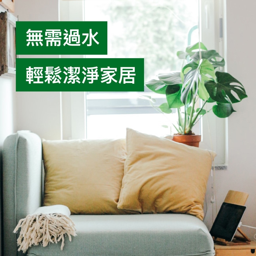 地板清潔劑 - 薰衣草香味