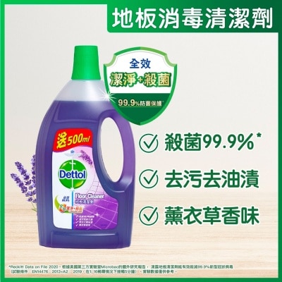 DETTOL FLOOR CLEANER - LAVENDER