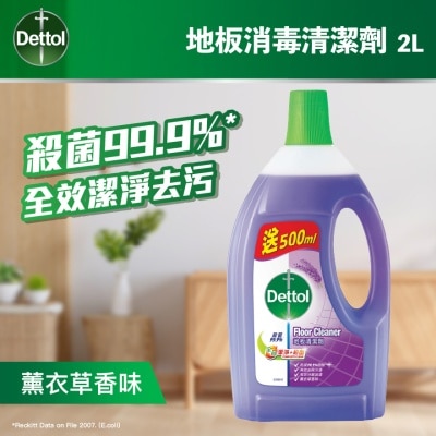 DETTOL FLOOR CLEANER - LAVENDER