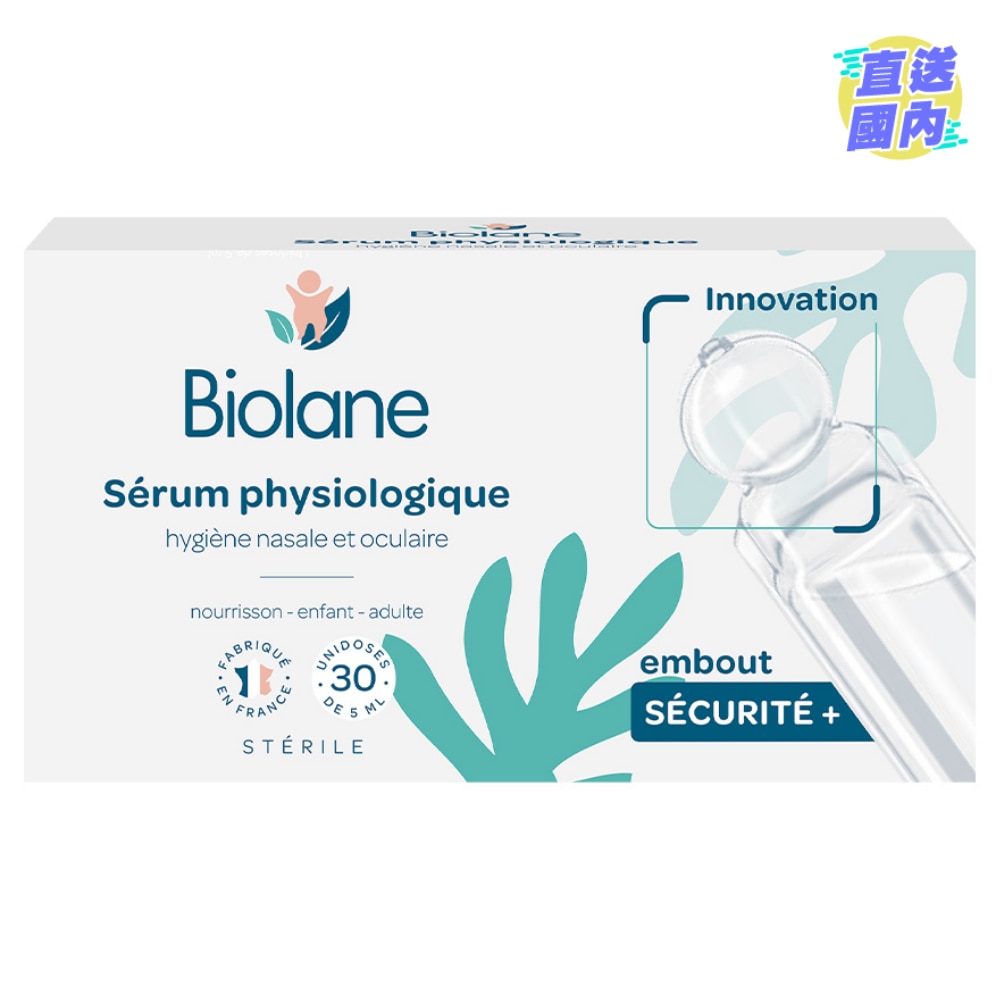 Biolane Physiological saline solution 5ml x 30