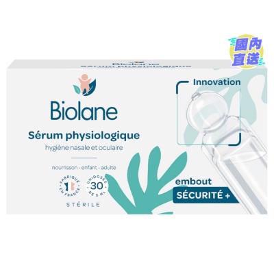BIOLANE Biolane Physiological saline solution 5ml x 30