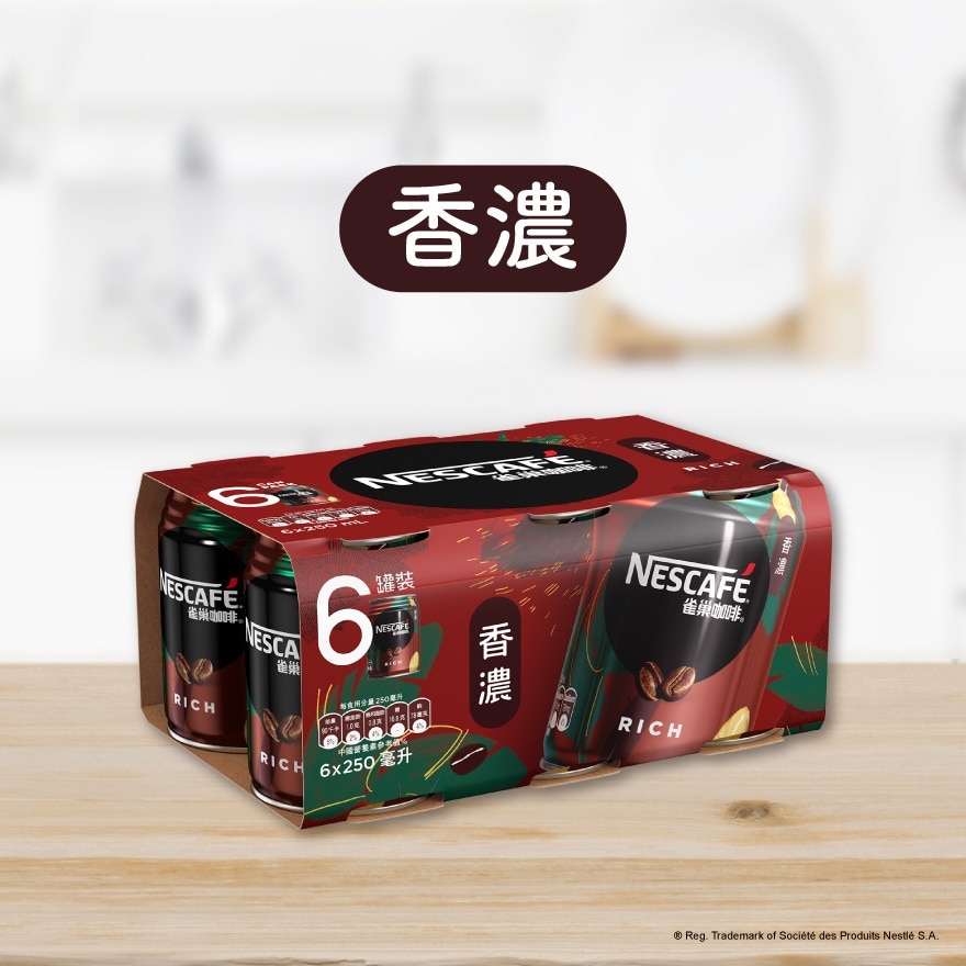 NESCAFE Rich Coffee 250mL 6P